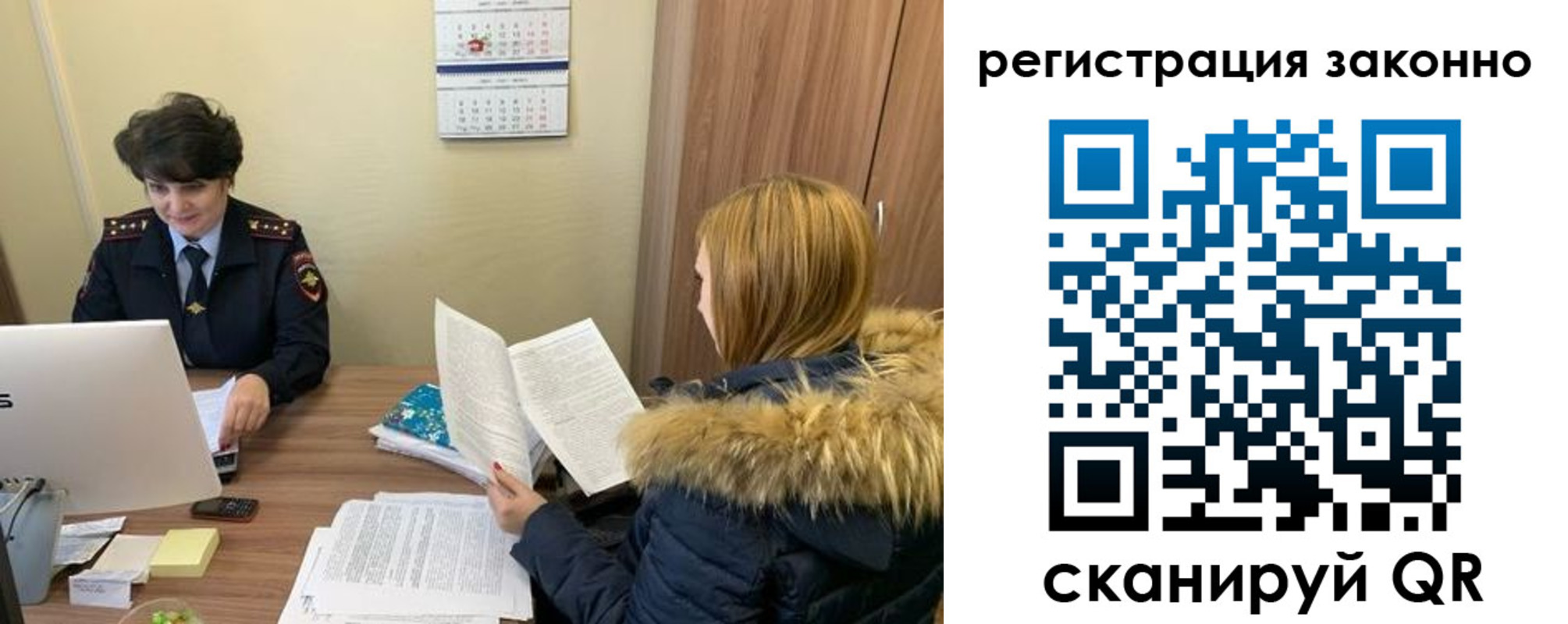 временная регистрация госуслуги в Ульяновске