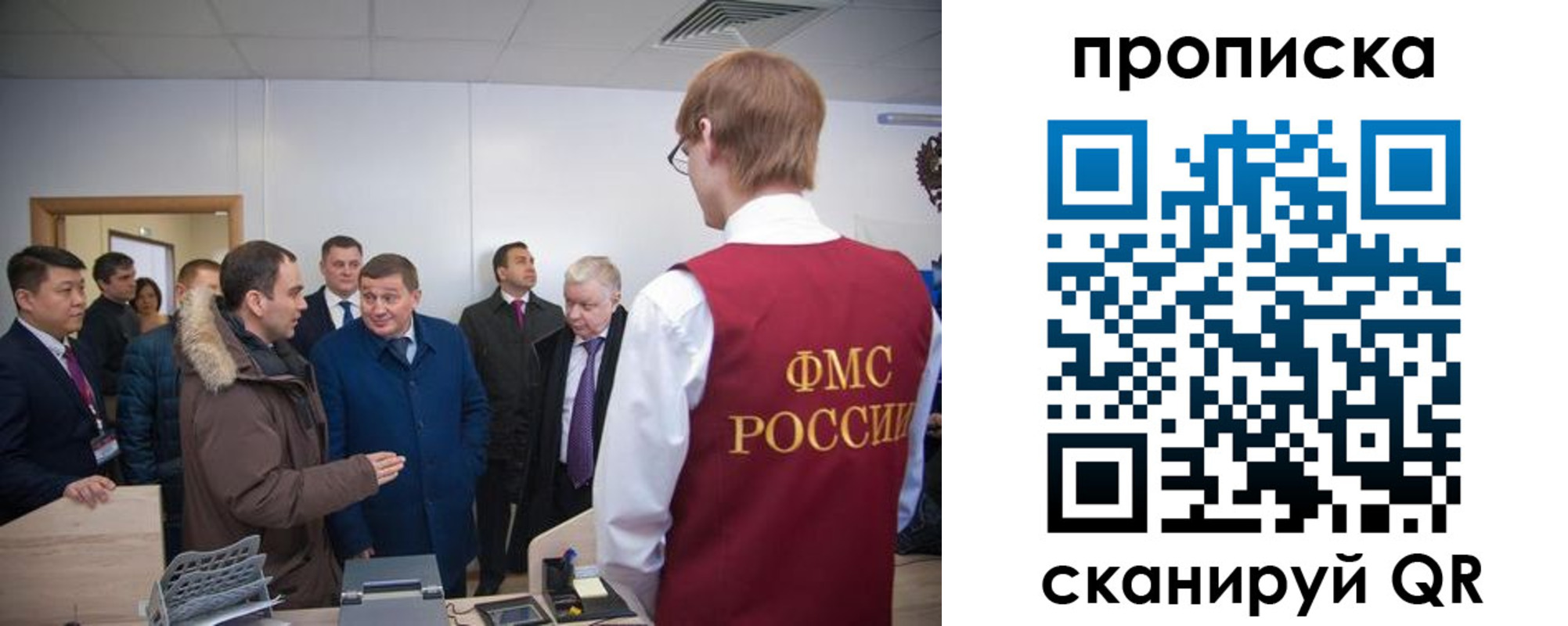 прописка для школы в Ульяновске