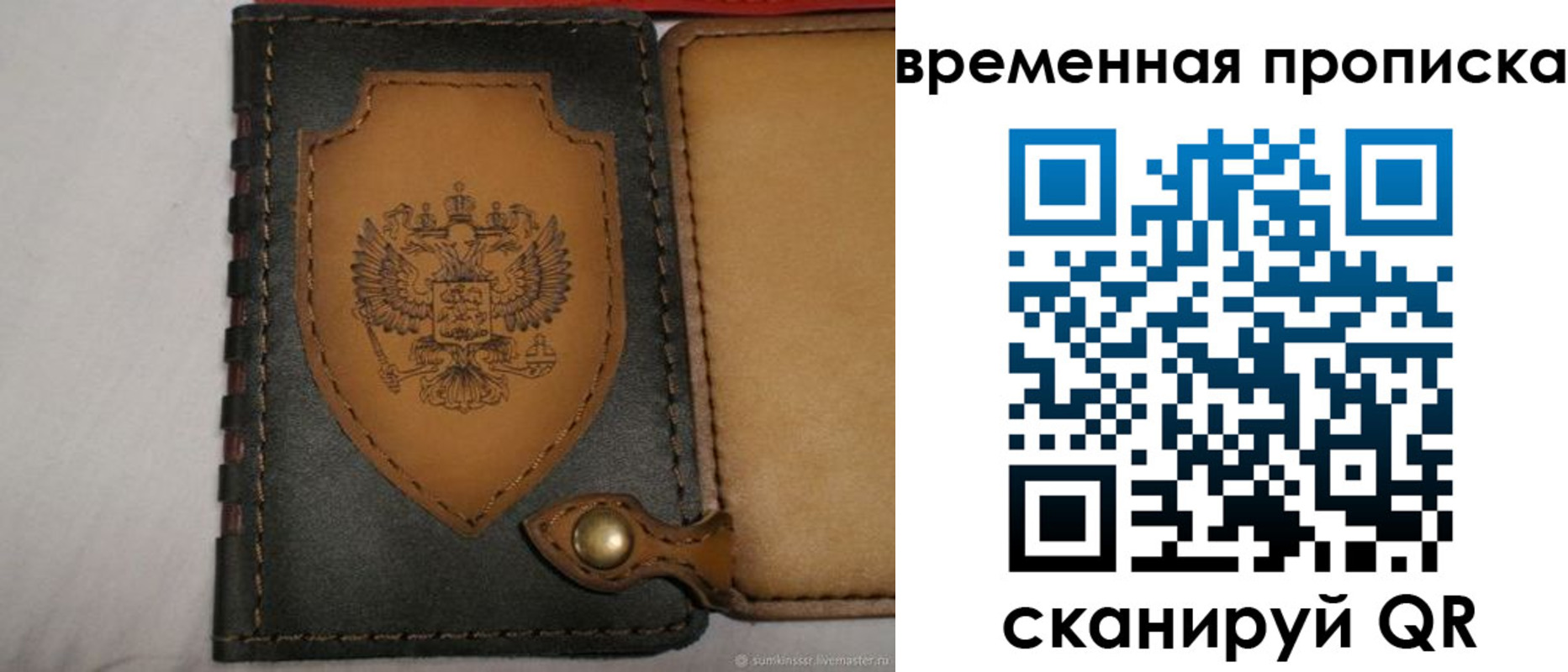 регистрация для дет. сада в Ульяновске