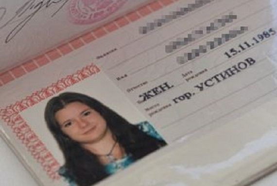 прописка в Ульяновске